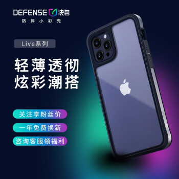 iPhone 12 mini/Pro Max 开售在即，手机配件你准备好了么？