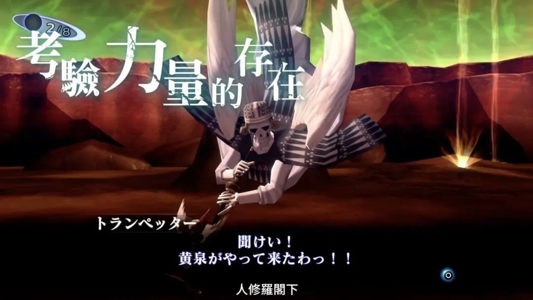 为什么要玩 真 女神转生3 它是atlus成功的原点 主机游戏 什么值得买