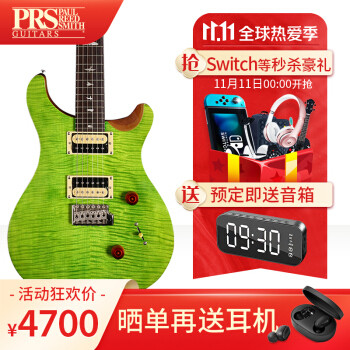 3000元和3万元电吉他有啥区别？ PRS SE与PRS Modern Eagle的较量