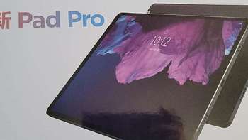 【最新】联想(Lenovo)小新Pad Pro 11.5英寸 (小发烧友自用测评)