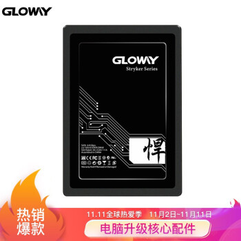 省心省力！200到1700靠谱的几十款NVME SSD、SATA固态、大容量机械硬盘闭眼买清单