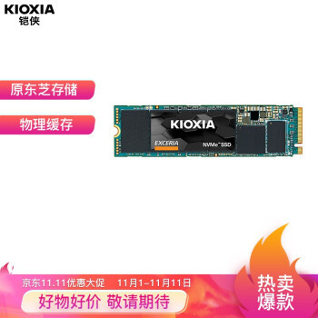 省心省力！200到1700靠谱的几十款NVME SSD、SATA固态、大容量机械硬盘闭眼买清单