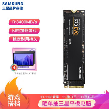 省心省力！200到1700靠谱的几十款NVME SSD、SATA固态、大容量机械硬盘闭眼买清单