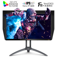 AOCAGON27英寸2K高清NanoIPS133%sRGB165Hz/170Hz1ms灰阶响应HDR旋转升降PS4电竞显示器AG273QXP