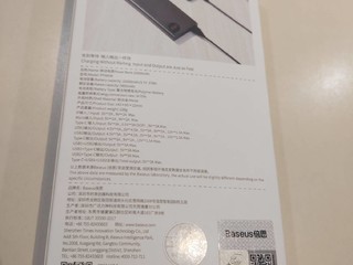 倍思22.5w 10000mah移动电源