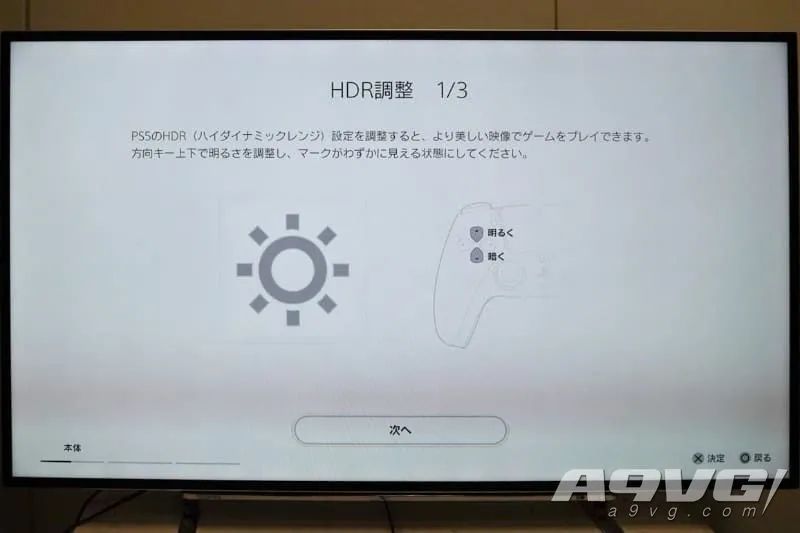 PS5实机评测 静音以及超高速读取带来的舒适游戏体验