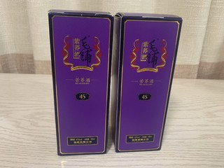 跟着大妈，剁手9.9包邮小酒