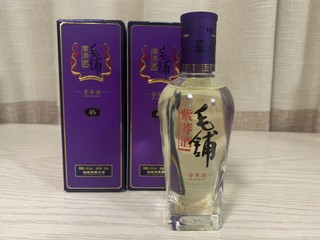 跟着大妈，剁手9.9包邮小酒