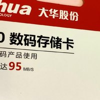 存储卡 篇四：双11白菜卡！大华 C100系列 U3 C10 A2 V30 64G TF卡小测