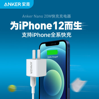 兵马未到，粮草先行！iPhone 12 Pro max待收货，这些配件得趁着双十一买买买啊！