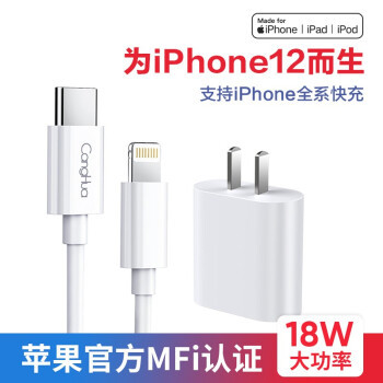 兵马未到，粮草先行！iPhone 12 Pro max待收货，这些配件得趁着双十一买买买啊！