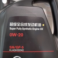 京东第三方购买日产超级全合成0W-20机油安全下车