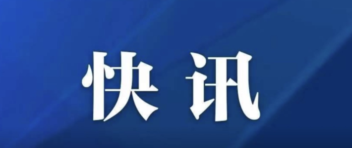 疫情快讯｜11月8日全国31省市新增确诊33例，其中天津新增本土确诊1例