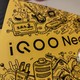 新入手的Iqoo neo3使用体验