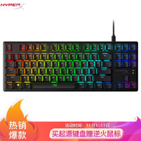 送鼠标：金士顿(Kingston)HyperX阿洛伊OriginsCore起源竞技版RGB游戏机械键盘87键水轴黑色
