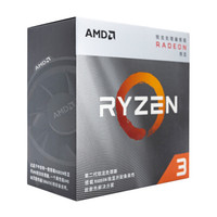 AMD锐龙33200G处理器(r3)4核4线程搭载RadeonVegaGraphics3.6GHz65WAM4接口盒装CPU