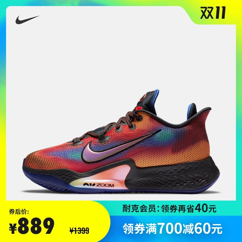 来了老铁！Nike 2020年双十一线上线下长篇对比（男鞋）