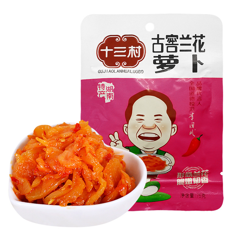 你不是真的想喝粥，只是馋酱菜了