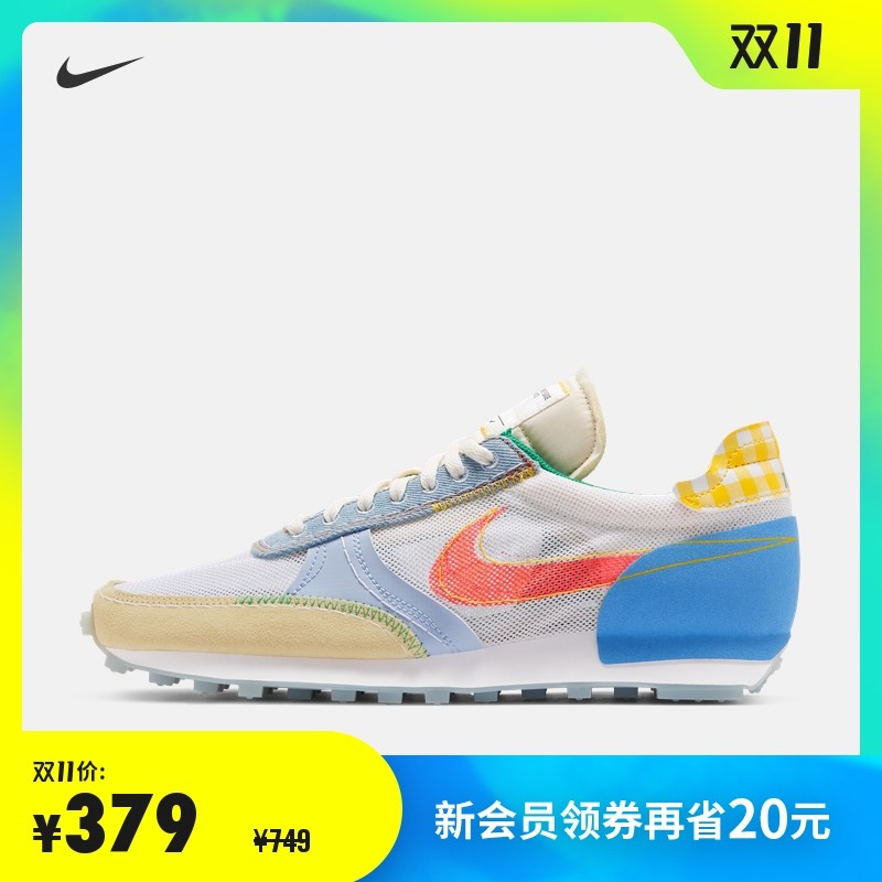 来了老铁！Nike 2020年双十一线上线下长篇对比（男鞋）