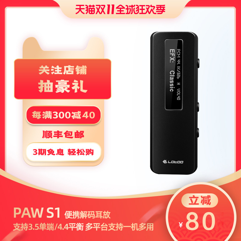 双11避坑经验|预算两三千，HIFI耳机怎么选才更适合自己？