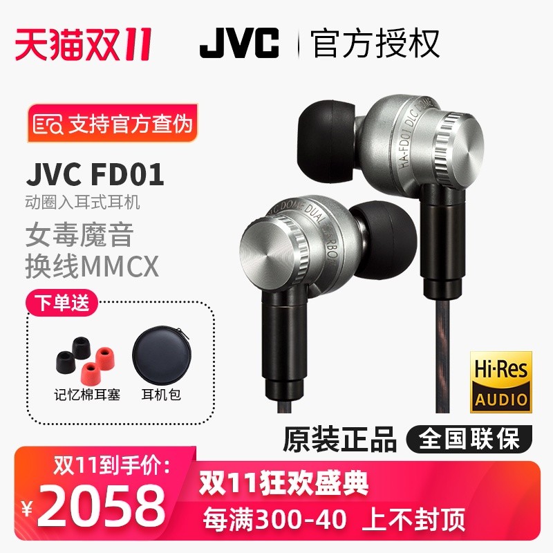 双11避坑经验|预算两三千，HIFI耳机怎么选才更适合自己？