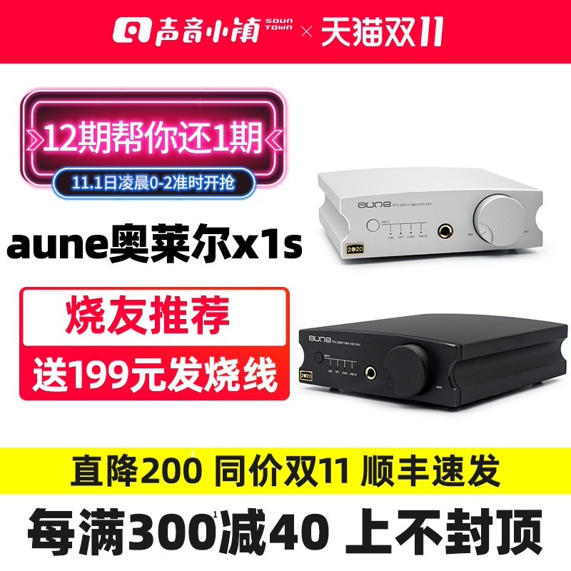 双11避坑经验|预算两三千，HIFI耳机怎么选才更适合自己？