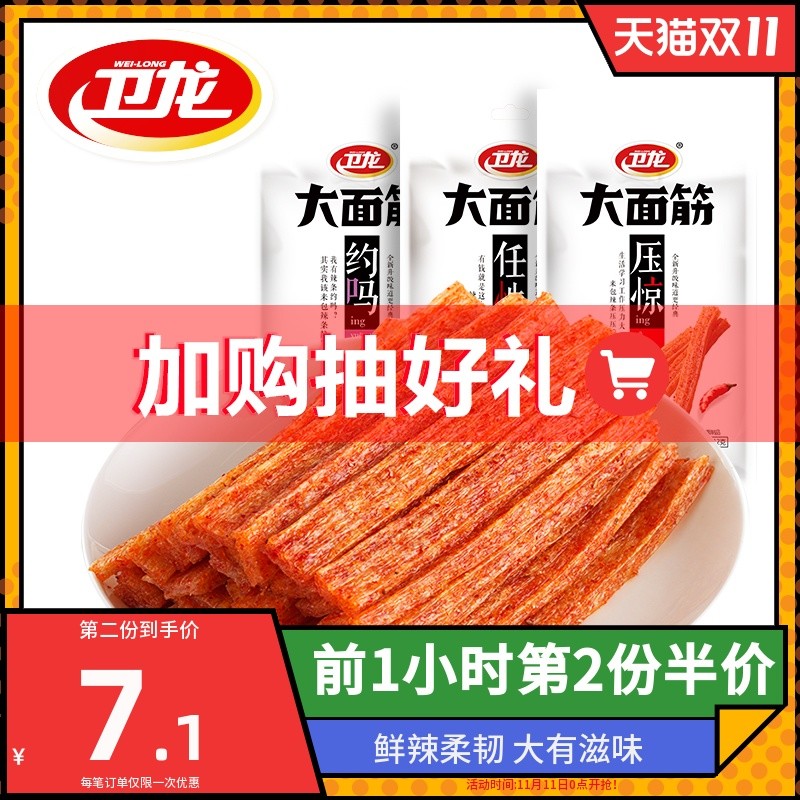 食品品牌跟Z世代的距离，还差一个B站