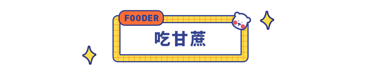 立冬已至，这 9 样东西你再不吃就来不及啦！