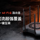 真·八数据流WiFi6路由器—TP-LINK AX3200