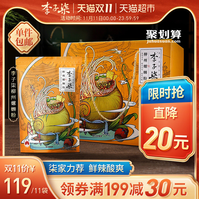 食品品牌跟Z世代的距离，还差一个B站