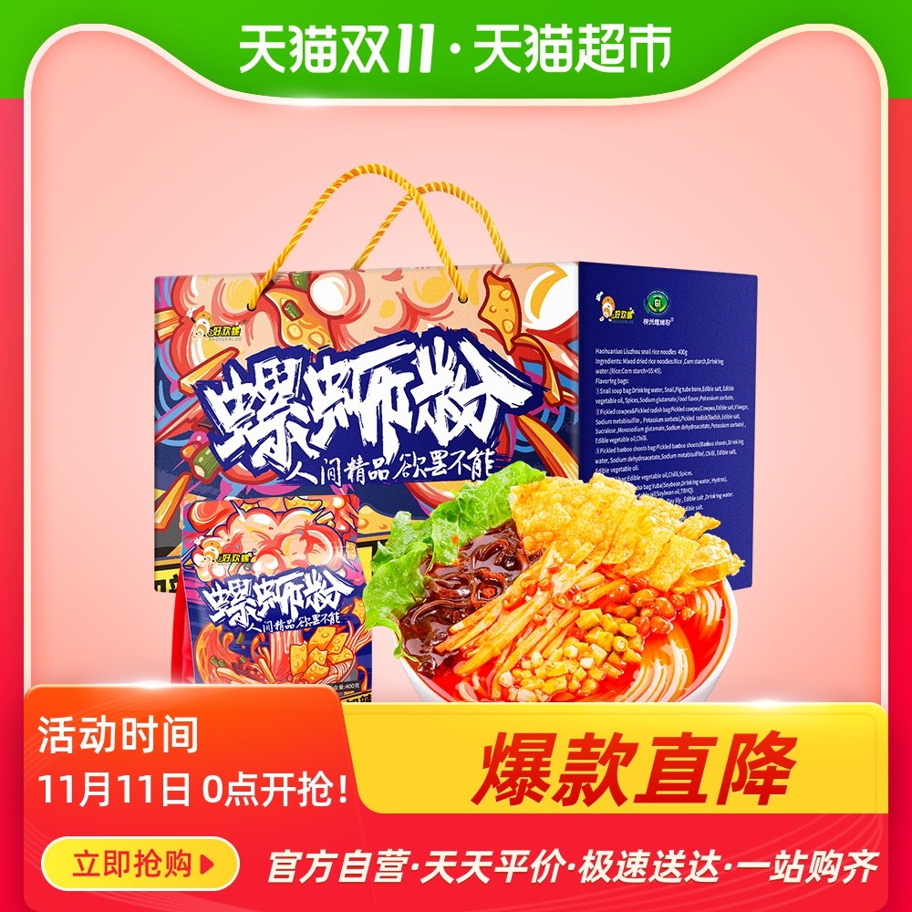 食品品牌跟Z世代的距离，还差一个B站