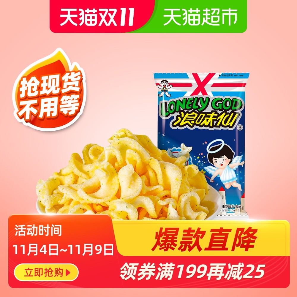 食品品牌跟Z世代的距离，还差一个B站