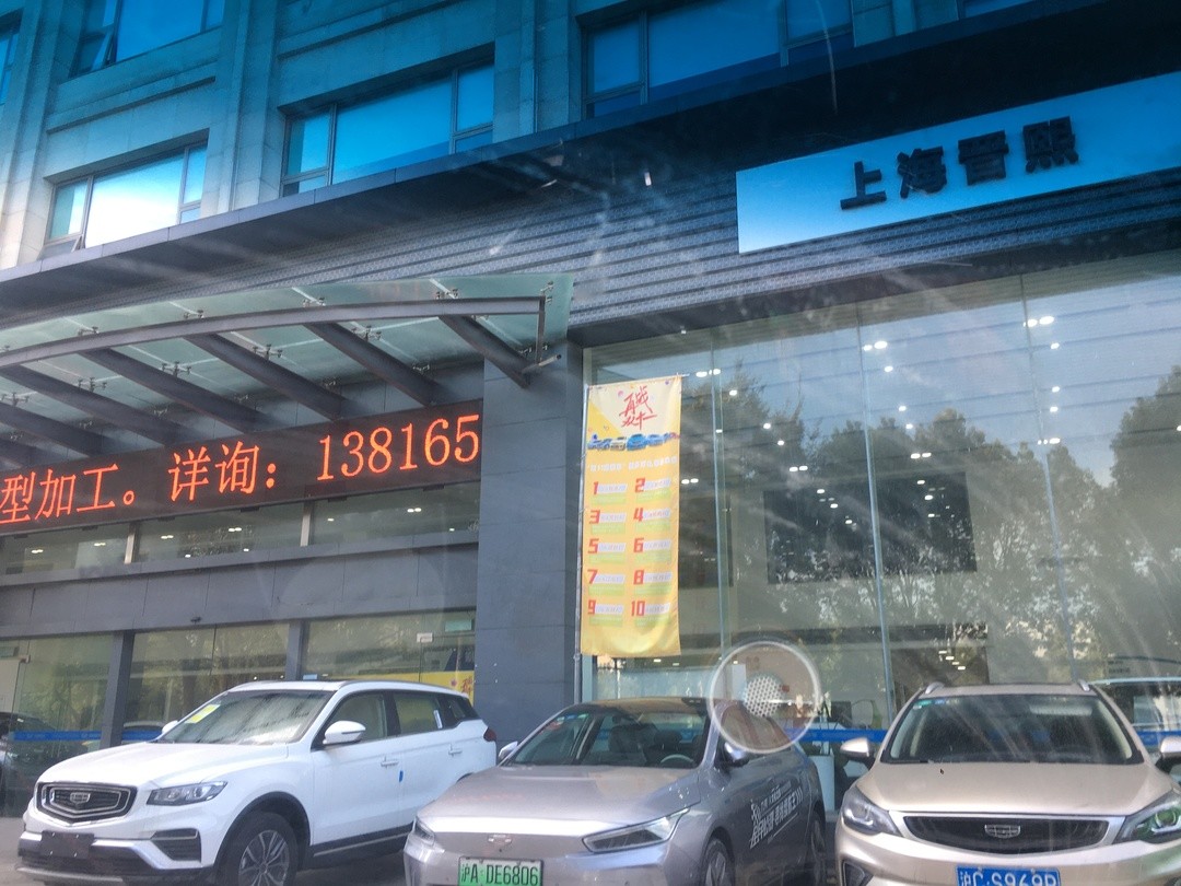 大妈车探长No13：探店吉利星瑞，实看略高级，送4年半保养和免息贷款