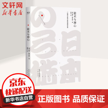 不读心经，也能拥有禅意人生，双十一你绝对能看懂的佛学书单