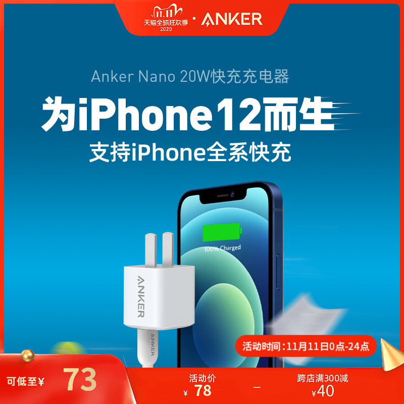 给媳妇换iPhone12体验与配件体验分享