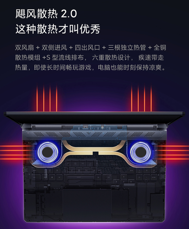 “双11”Redmi G游戏本大促送优惠，最高可省500元