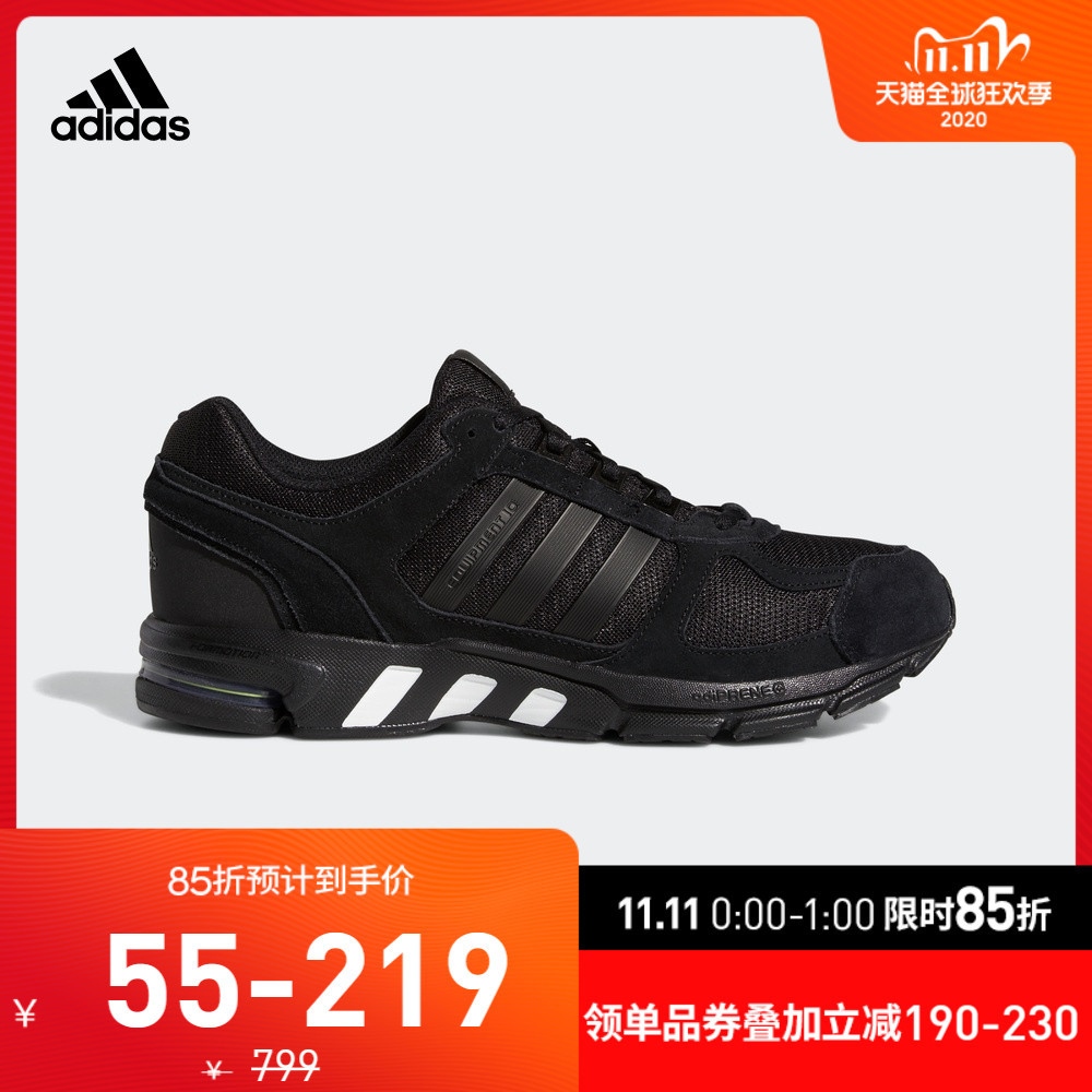 双十一天猫Adidas无套路20双好价鞋款汇总，页面领券就能买！