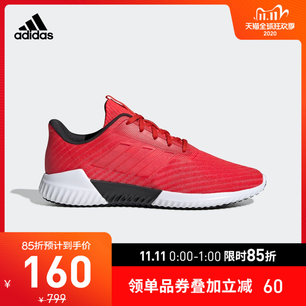 双十一天猫Adidas无套路20双好价鞋款汇总，页面领券就能买！