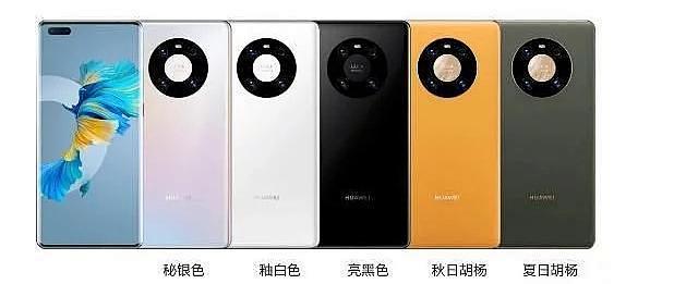 华为mate40系列旗舰手机最新消息,今年最强旗舰机买吗?