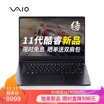 轻巧与性能兼顾，做工与颜值齐飞：VAIO FH14 侍14