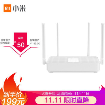 如何让家里的宽带改头换面？一台WiFi 6路由器就够了