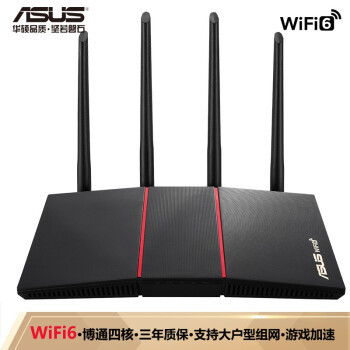 Wi-Fi6加持下的华硕RT- AX56U热血版电竞路由器体验