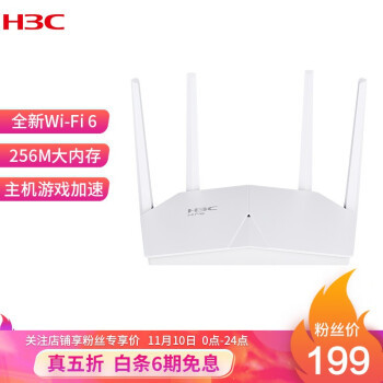 WiFi6来了，哪款路由器最适合入门？