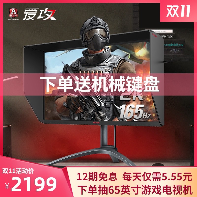 换掉你的1080P，精选十款显示器，满足2K至4K高分屏的升级小目标