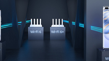 古风玩数码 篇一百零一：WiFi6来了，哪款路由器最适合入门？ 