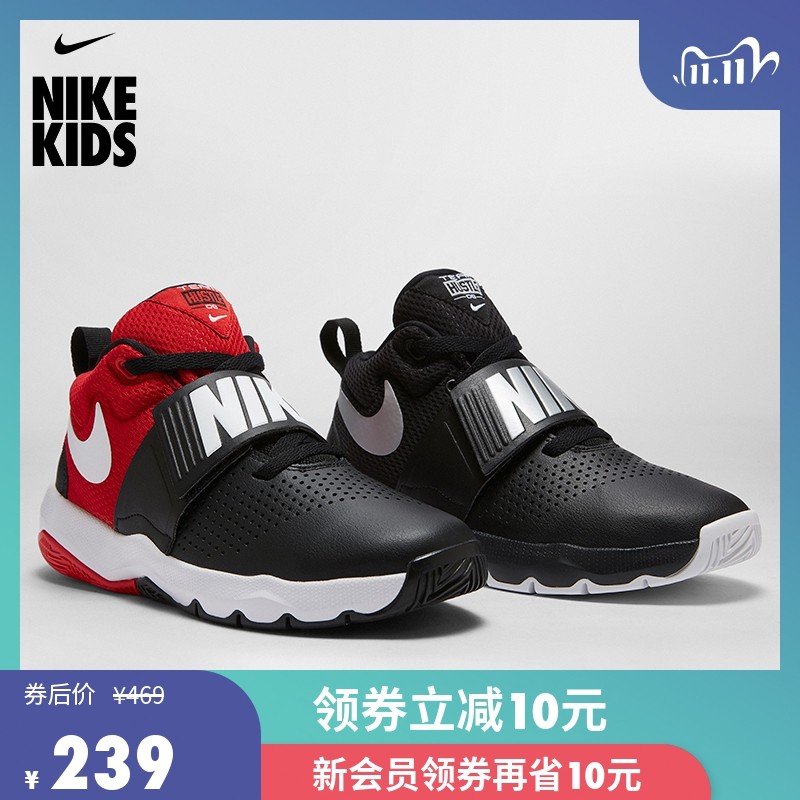 黑白两色的Nike Team Hustle Quick