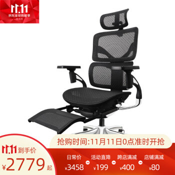 双11犒劳下自己或给ta一个惊喜 电竞/IT族最舒服的人体工学椅-享耀家S3A