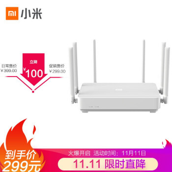 这可能是当下性价比最高的WIFI6路由器 Redmi AX6