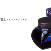 富士山泉水啥味道？——白金钢笔墨水的魅力
