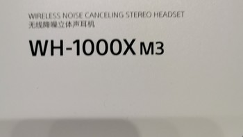 sony 1000xm3头戴式耳机降噪评测